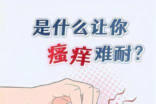 江南电竞网站版下载安装截图3